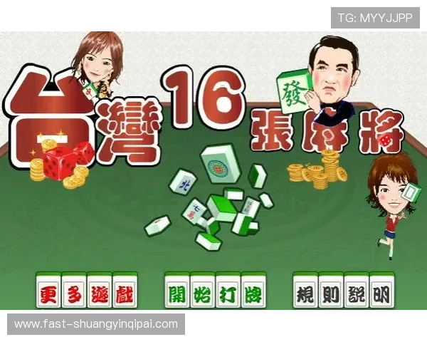 99棋牌官方旧版免费下载，体验经典棋牌玩法与丰富游戏内容